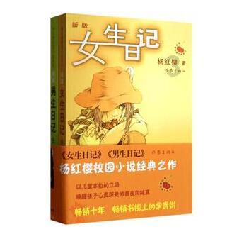 乐儿打彩蛋