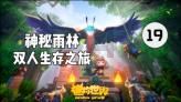 你说的都对我注意是什么意思？游戏画面