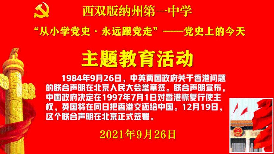 救援卡通老虎